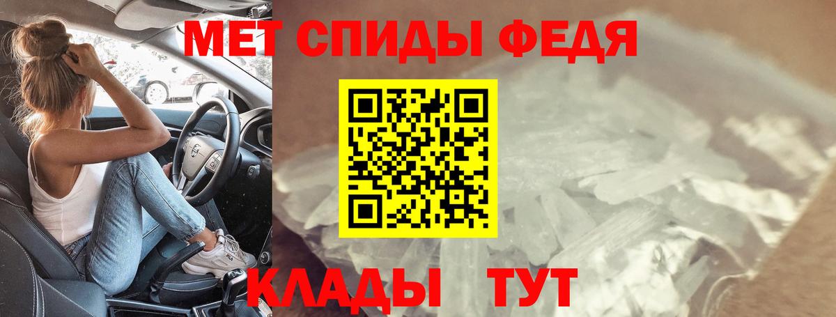 АМФЕТАМИН Premium Сарапул
