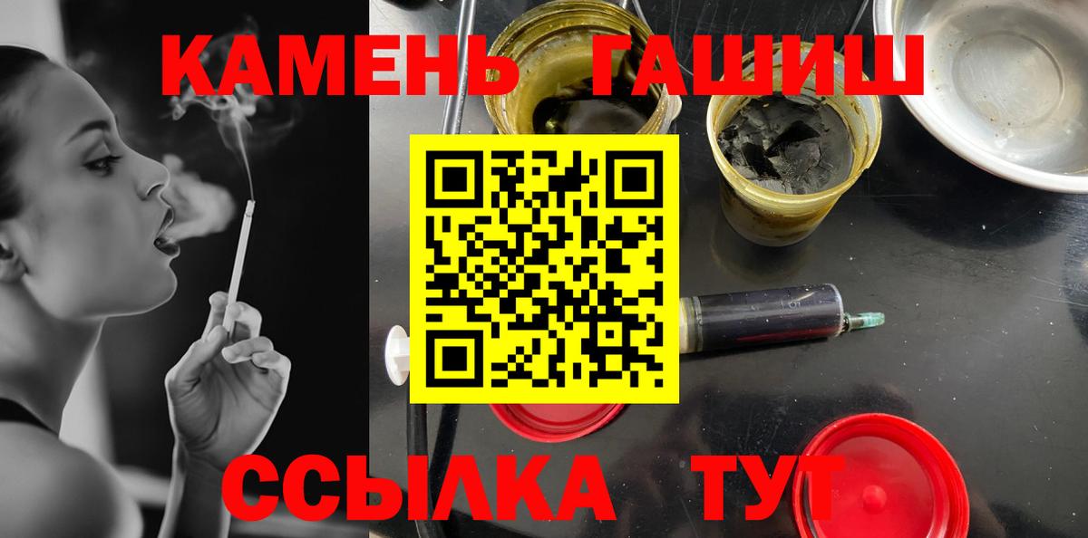ГАШИШ Premium Сарапул