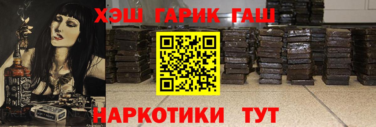 Гашиш убойный  где продают наркотики  Сарапул  Вход с VPN  ГАШ AMNESIA HAZE  Гашиш 