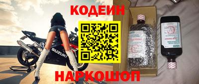 метамфетамин Будённовск