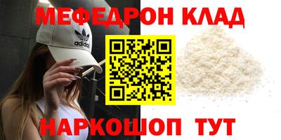 метамфетамин Будённовск