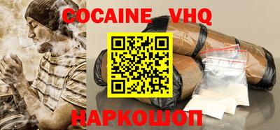 метамфетамин Будённовск