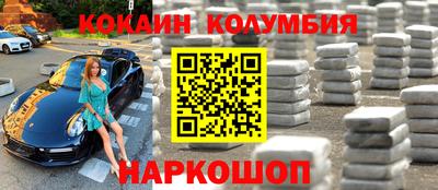 соль курить ск Бугуруслан