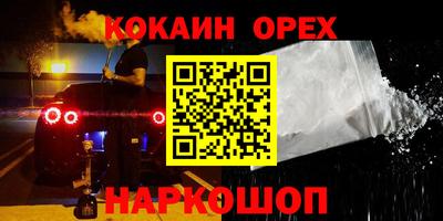 соль курить ск Бугуруслан