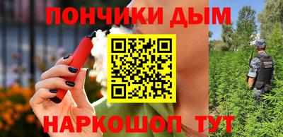 метамфетамин Будённовск