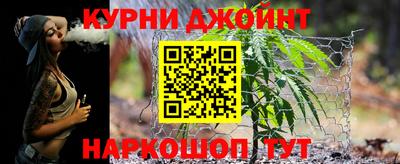 соль курить ск Бугуруслан