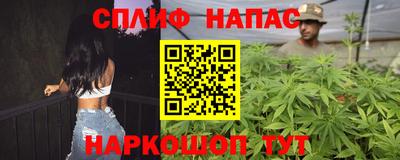 соль курить ск Бугуруслан