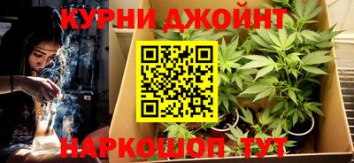 метамфетамин Будённовск
