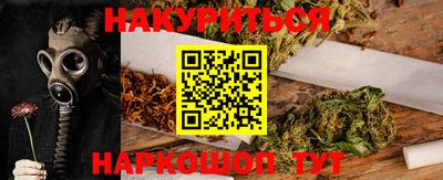 соль курить ск Бугуруслан