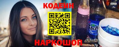 соль курить ск Бугуруслан