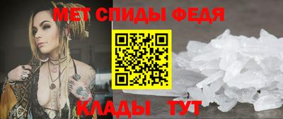 метамфетамин Будённовск