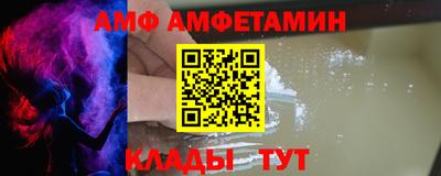 метамфетамин Будённовск