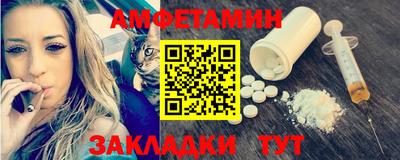 метамфетамин Будённовск