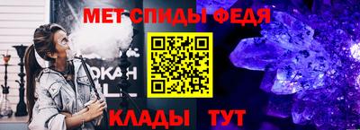 метамфетамин Будённовск