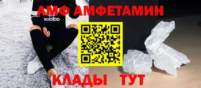 прущие крисы Бузулук