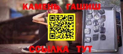 соль курить ск Бугуруслан
