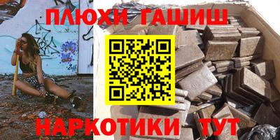 метамфетамин Будённовск
