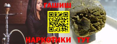 соль курить ск Бугуруслан