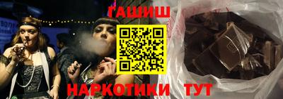 соль курить ск Бугуруслан