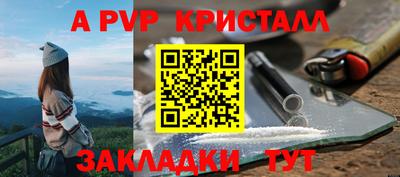 соль курить ск Бугуруслан