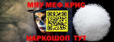 прущие крисы Бузулук