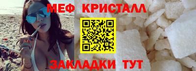 прущие крисы Бузулук