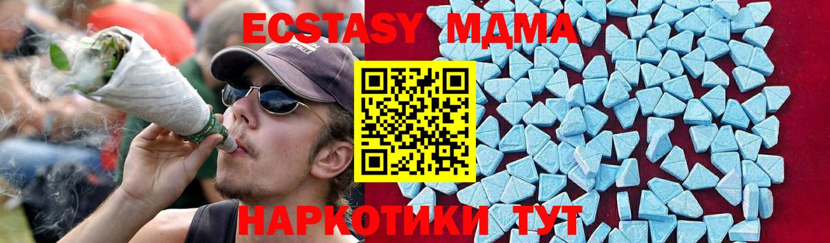 MDMA Molly  MDMA  Сарапул  МДМА молли  Вход с VPN 