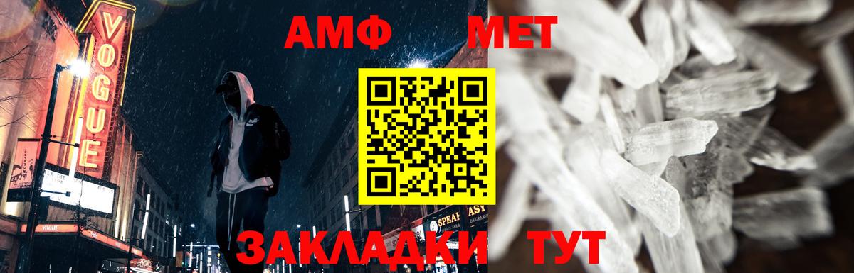 Первитин витя  Первитин витя  Сарапул  Вход с VPN 