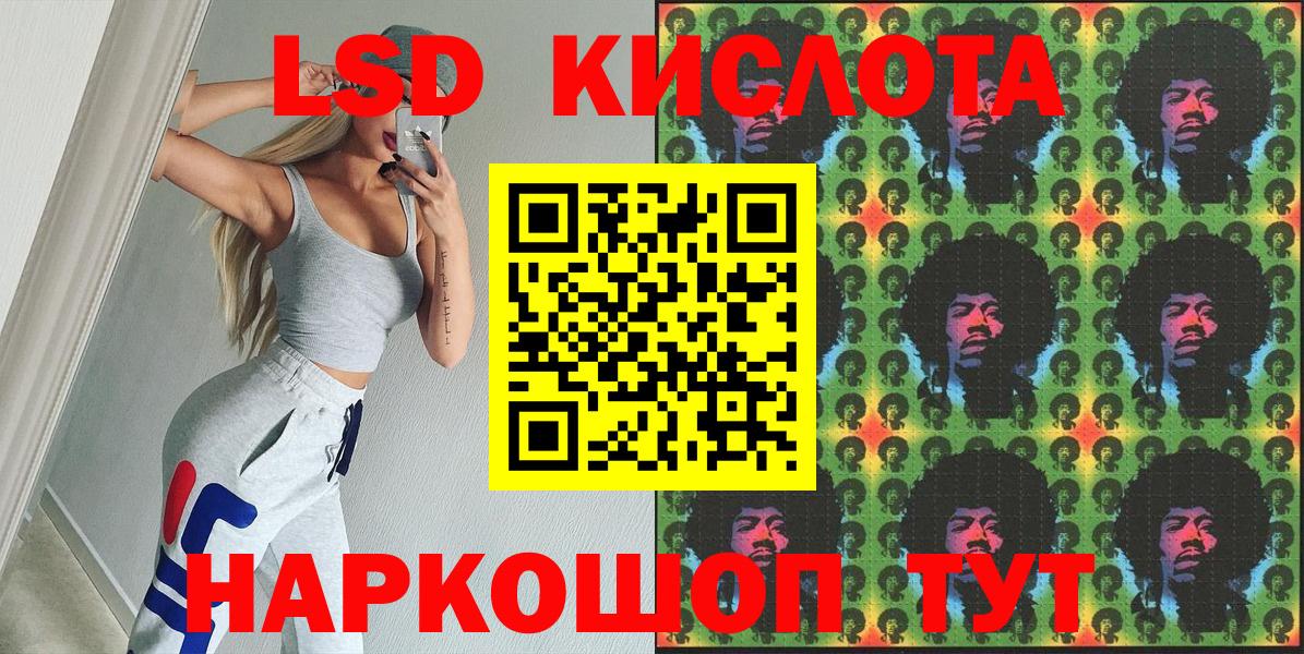 Сарапул  Марки NBOMe  Вход с VPN  Марки N-bome 1,8мг 