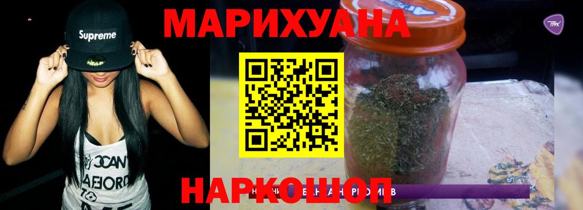 Канабис гибрид  Вход с VPN  Каннабис MAZAR  Марихуана ГИДРОПОН  Сарапул  Шишки марихуана Amnesia 